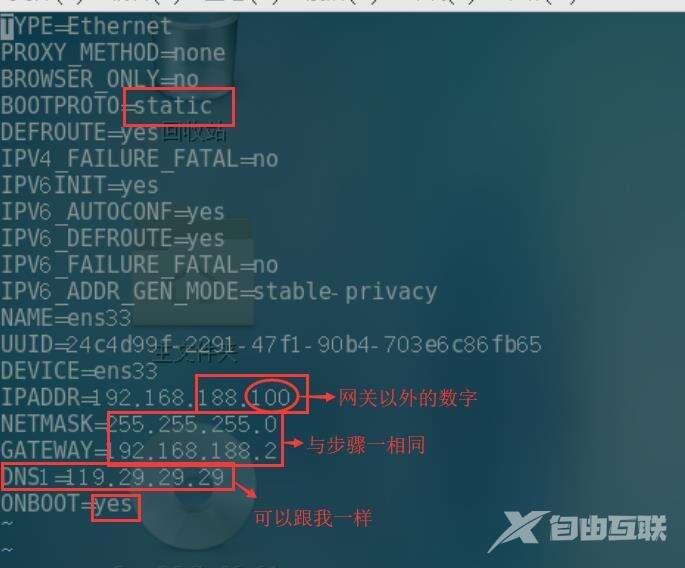 Linux初体验--配置网络(CentOS7) - 文章图片