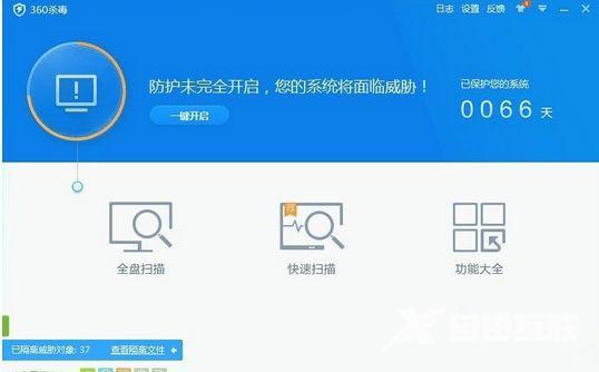 Win7出现统文件缺失怎么办？Win7系统文件缺失的解决方法