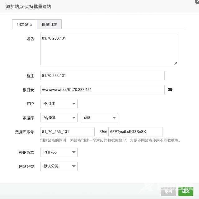 Mac上利用腾讯云服务器、royalTSX和宝塔面板搭建网站 - 文章图片