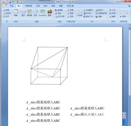 复制公式