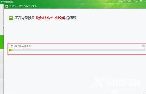 Win7出现统文件缺失怎么办？Win7系统文件缺失的解决方法