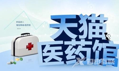 2016年移动医疗界的6大噩耗！