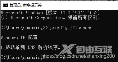 《【亲测有效】Visual Studio Installer 稍等片刻...正在提取文件 进度条卡住不动 0B每秒 一段时间后提示 循环下载安装文件 无法下载安装文件。请检查Internet 连接》