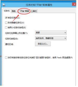 Win10任务栏没有开始菜单怎么办？Win10任务栏没有开始菜单的解决方法