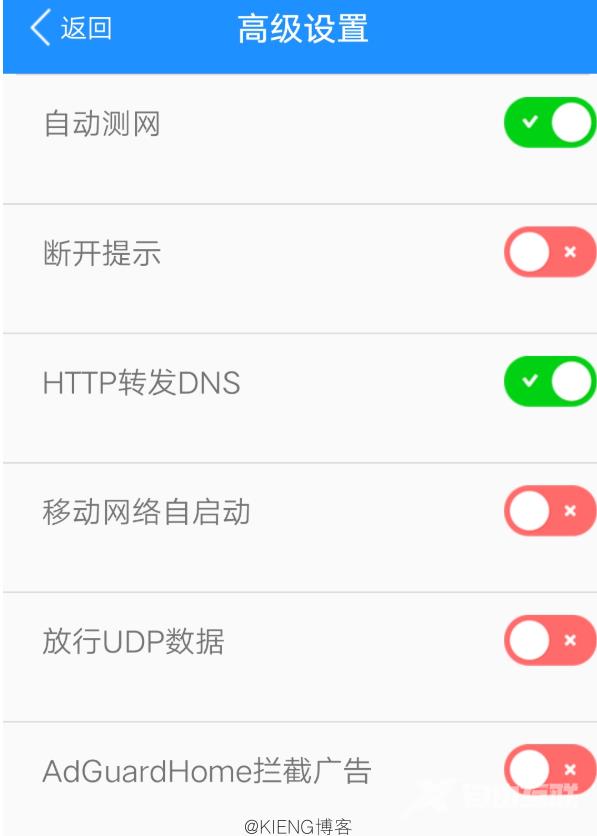 TinyProxy:移动联通电信各个卡定向免流方法教程