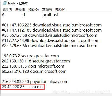 《【亲测有效】Visual Studio Installer 稍等片刻...正在提取文件 进度条卡住不动 0B每秒 一段时间后提示 循环下载安装文件 无法下载安装文件。请检查Internet 连接》