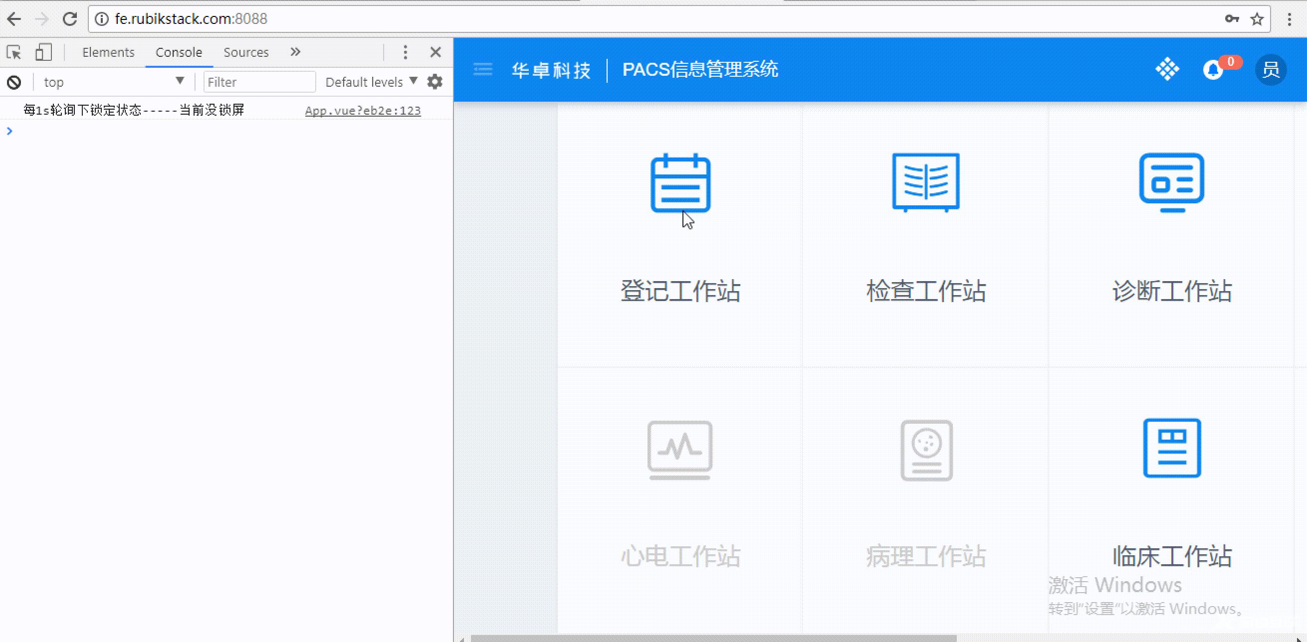 使用Javascript怎么实现自动锁屏功能