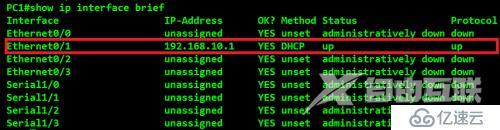 通过DHCP方式实现主机地址等信息的动态获取