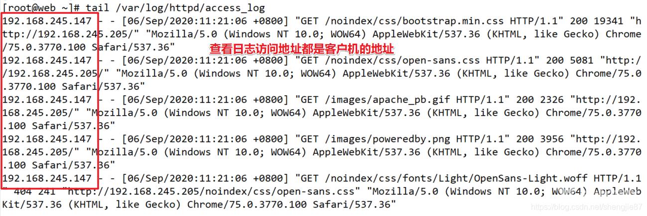 《CentOS 7.6 部署squid代理服务器》