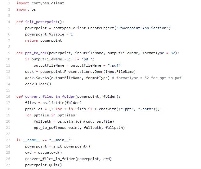 如何用Python代码批量将ppt转换为pdf