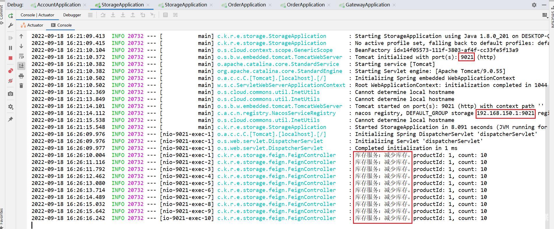 SpringBoot动态路由利器--router4j_redis_04