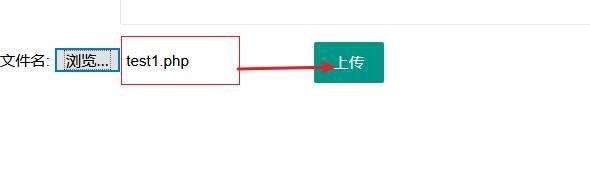 《Webug-文件上传前端拦截》