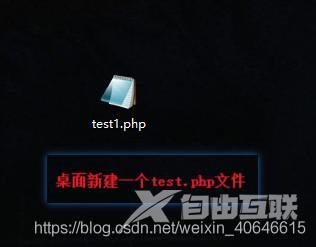 《Webug-文件上传前端拦截》