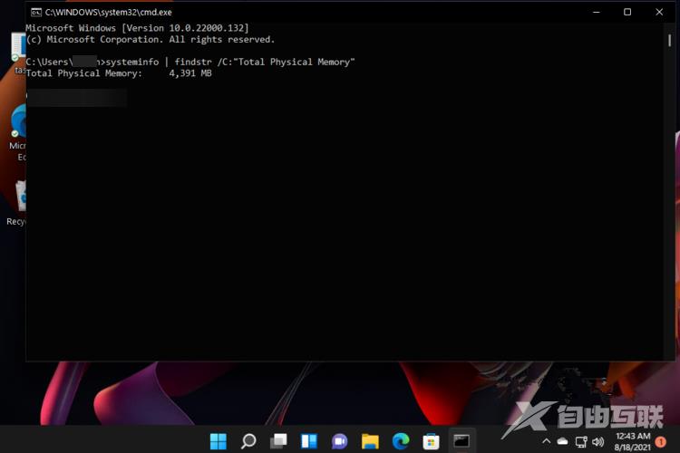 如何在Windows11上检查RAM内存？Win11检查RAM内存方法