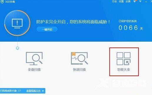 Win7出现统文件缺失怎么办？Win7系统文件缺失的解决方法