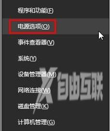 windows10老是收集错误重启怎么办