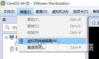 使用SSH连接VMware上centos虚机的配置步骤