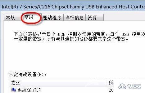 windows集线器端口上的电涌如何解决