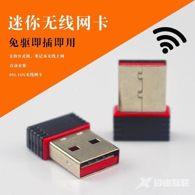 台式机怎么连接热点win10（台式电脑连接手机热点教程）