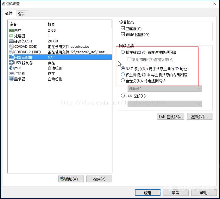 使用SSH连接VMware上centos虚机的配置步骤