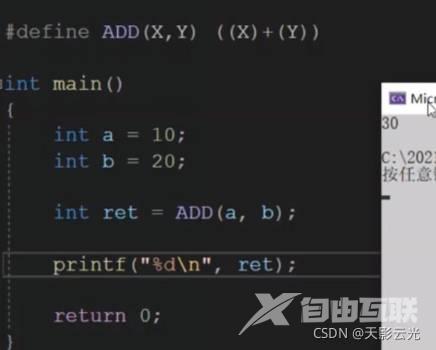 《c语言常见关键字汇总》