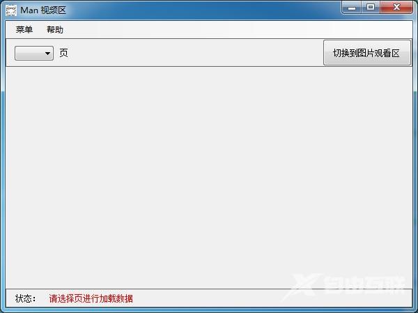 下载地址www。vdisk。cn/down/index/11708918 其实资源都是网络上的东西呀 我只是做一个方便各位的东西  与我无关呀 不要伤害我哦