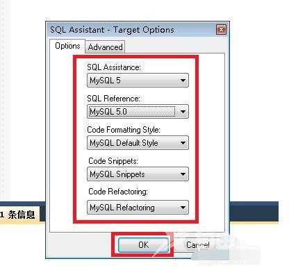 sqlyog智能提示怎么设置？sqlyog智能提示设置步骤分享