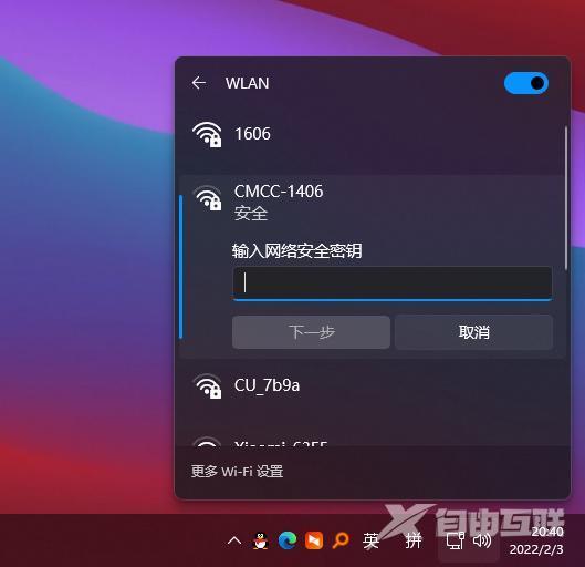 台式机怎么连接热点win10（台式电脑连接手机热点教程）