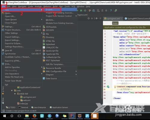 IntelliJ IDEA新建JAVA WEB项目