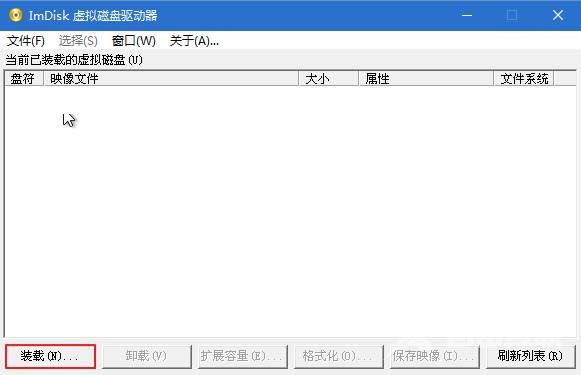 《使用微PE（U盘）安装Windows 10操作系统》