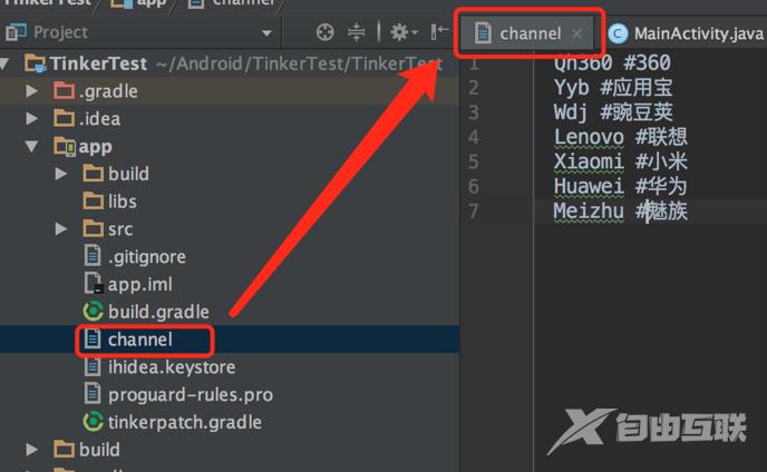 《Android进阶之Walle多渠道打包</p><h4>生成渠道包</h4><p>到这里，基本的配置都已完成。接下来可以直接打包了。 在Terminal中输入对应的指令，即可完成打包。看到BUILD SUCCESSFUL后说明已经完成打包了。</p><p><img layer-src=