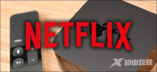 netflix-atv4 copy