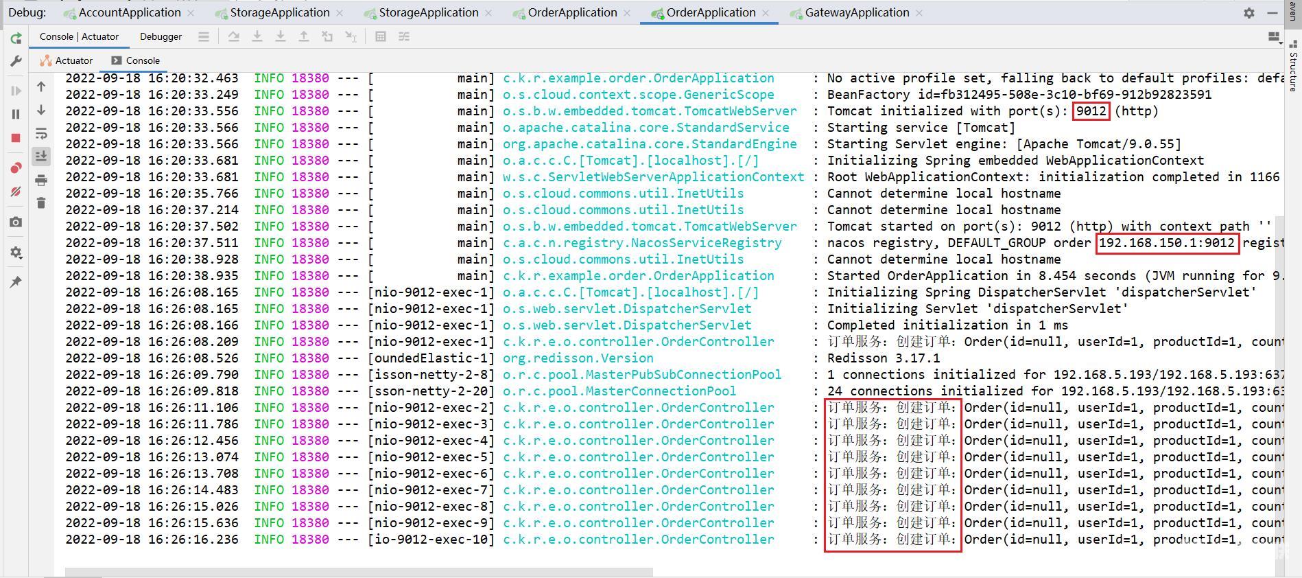 SpringBoot动态路由利器--router4j_spring_03