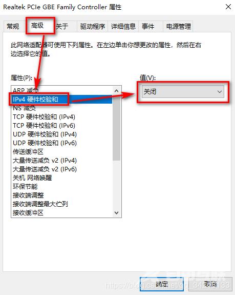 解决VMware15 centos7 桥接模式ssh突然不能访问的问题