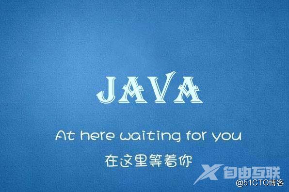 浅谈JAVA11中新增的加密算法