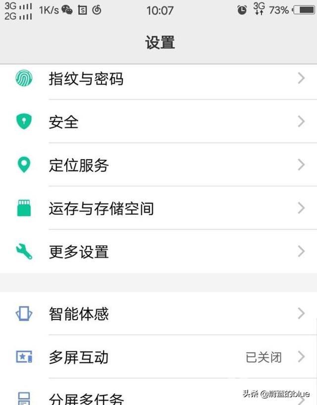 微信怎么设置显示软件名称为WeChat？