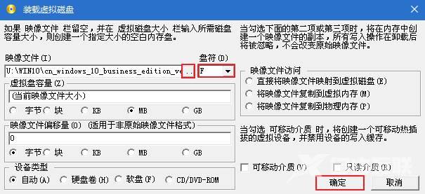 《使用微PE（U盘）安装Windows 10操作系统》