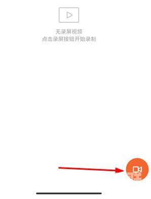 miui12录屏在哪里_miui12录屏功能使用介绍