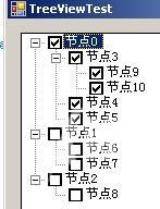 c#，winform，treeview，选中节点，选中相应的全部子节点，取消节点，取消父节点，小技巧