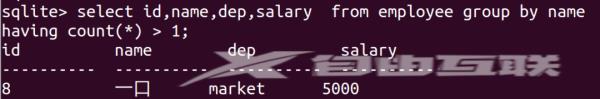 嵌入式数据库Sqlite3之如何使用子句和函数