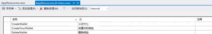 .NET Core AvaloniaUI实现多语言国际化