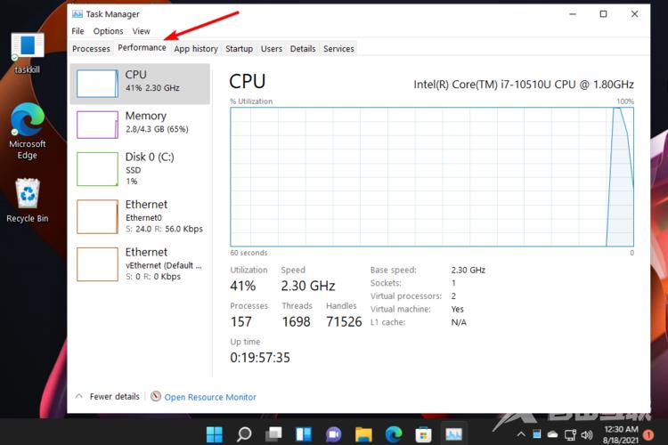 如何在Windows11上检查RAM内存？Win11检查RAM内存方法