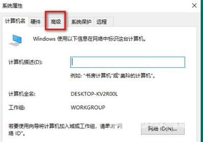 Win10桌面出现一大堆数字怎么办？win10桌面出现一堆数字解决方法