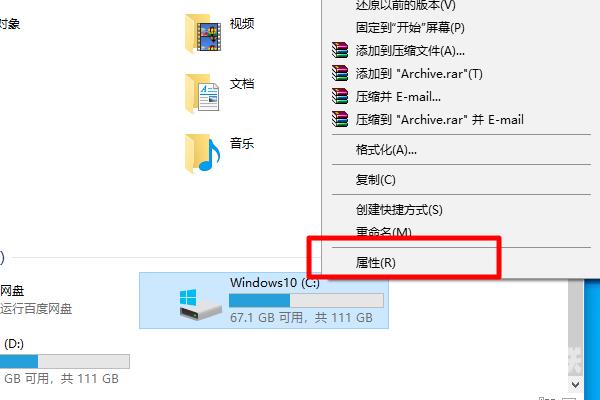 Win10D盘没有文件却占用了10个G怎么回事？