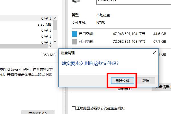 Win10D盘没有文件却占用了10个G怎么回事？