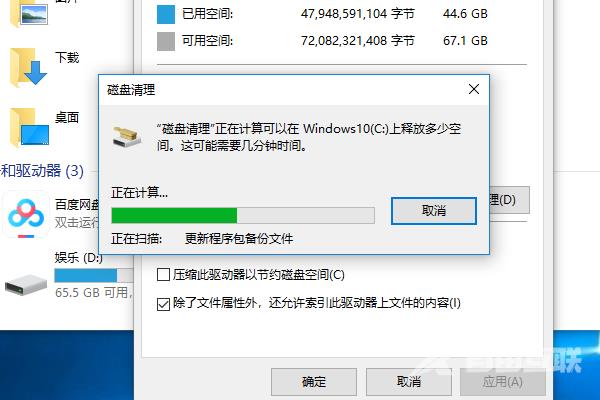 Win10D盘没有文件却占用了10个G怎么回事？