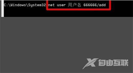 win10密码输入错误多次锁定无法登录怎么办？