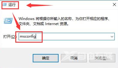 Win10怎么开启TranslucentTB启动项？Win10开启TranslucentTB启动项方法