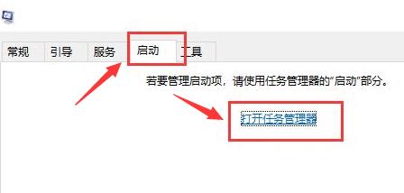 Win10怎么开启TranslucentTB启动项？Win10开启TranslucentTB启动项方法