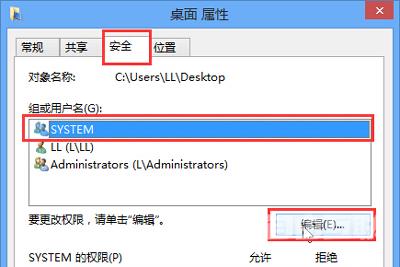 Win10电脑桌面图标锁定怎么解除 ？Win10电脑桌面图标锁定解除方法